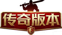 精修版本